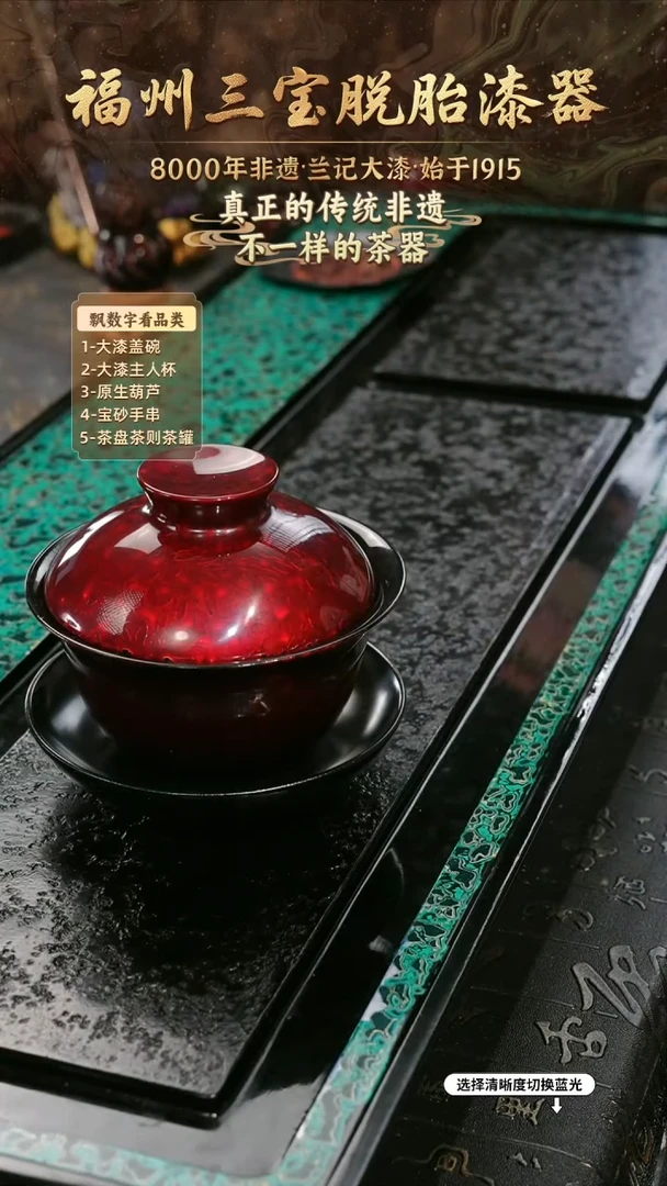 兰记手工漆器-一物一拍 以商品图片为主