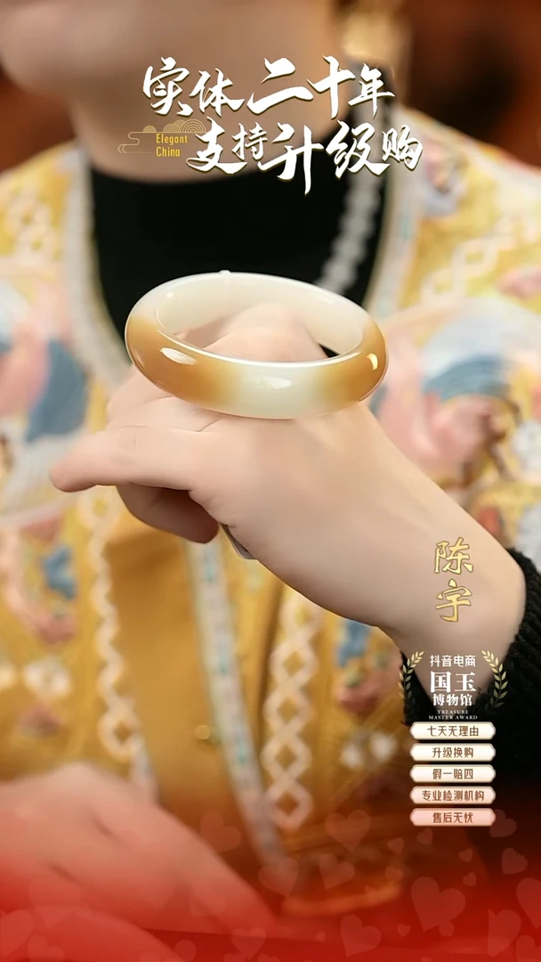 未镶嵌手镯和田玉糖白（53+圈口）