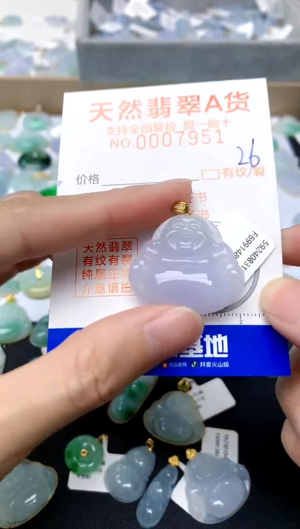 【闪购商品】翡翠颈饰18K金镶嵌26天然A货翡翠