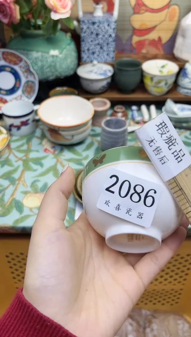 瓷片竹*           2086