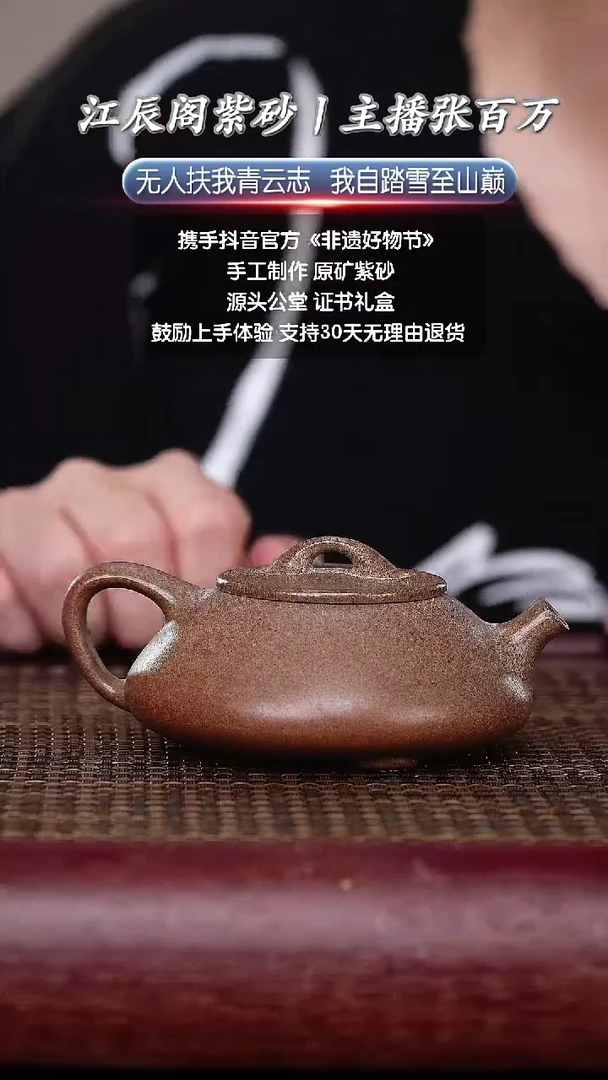 茶壶紫砂宜兴原矿高端紫砂壶