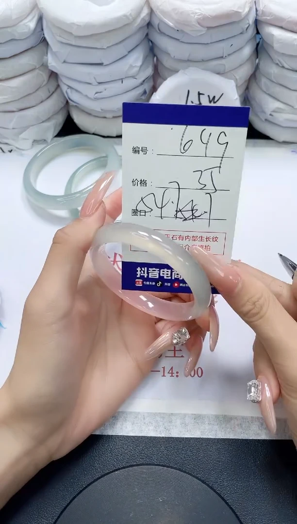 未镶嵌手镯玛瑙/玉髓649