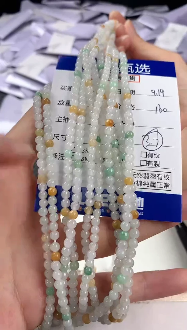 项链未镶嵌翡翠多样性发其一件28