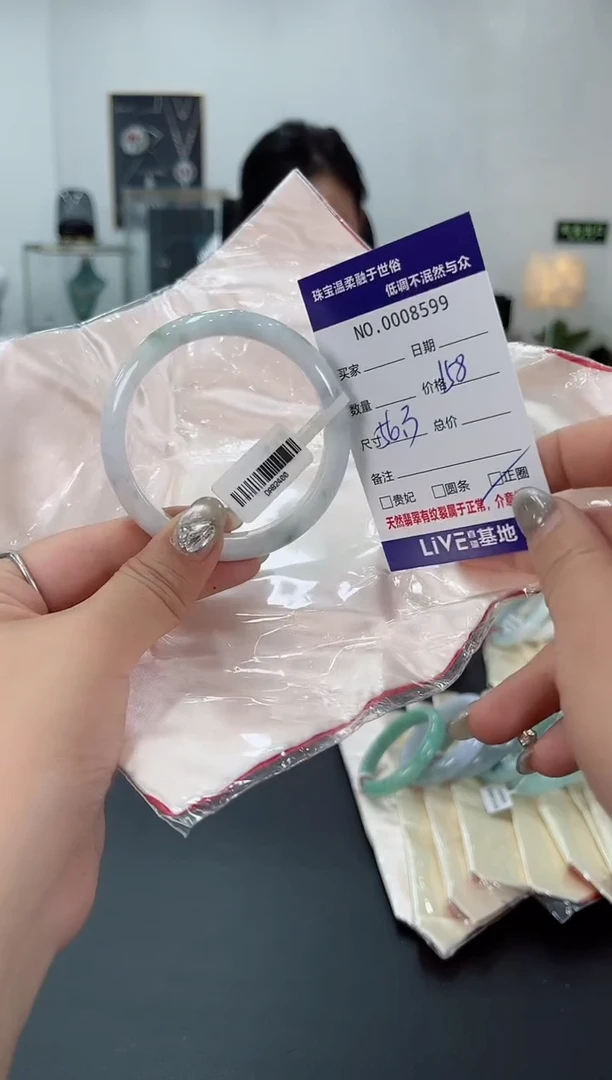 【闪购商品】翡翠手镯未镶嵌天然翡翠A货