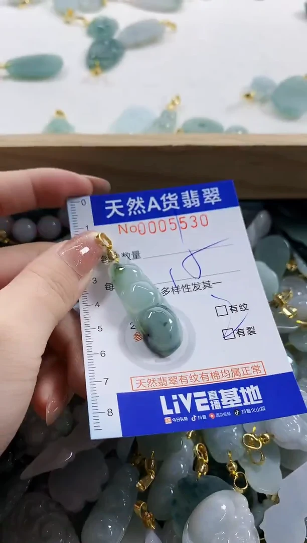 颈饰未镶嵌翡翠菠***甜天然A货翡翠