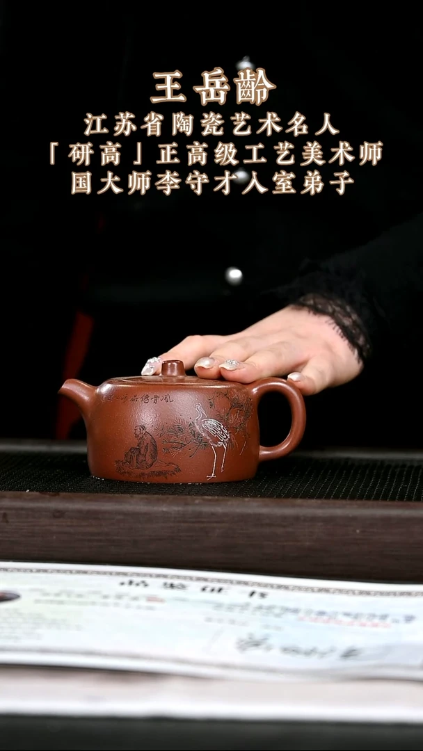 茶壶紫砂紫砂壶66