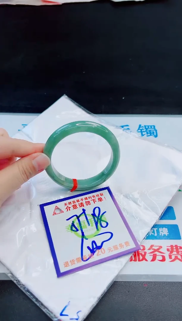 未镶嵌手镯翡翠天然缅甸翡翠A货！A货！A货！A货！A货！