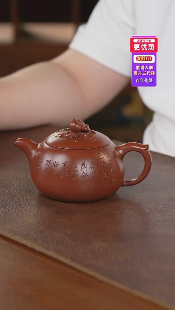 茶壶紫砂紫砂壶紫砂壶