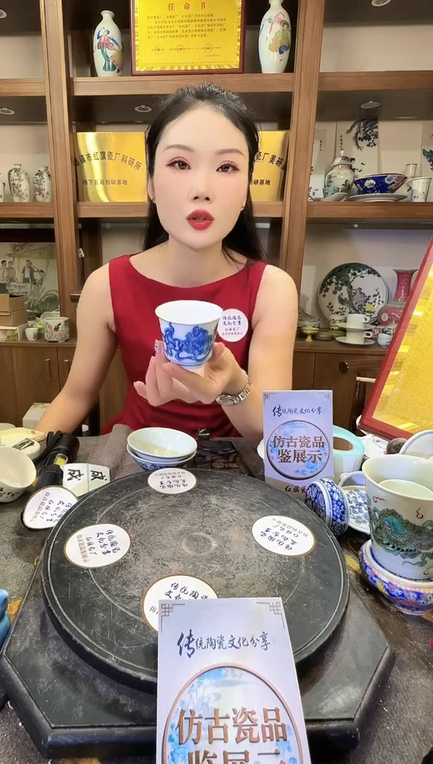 其他B146景德镇制陶瓷一件