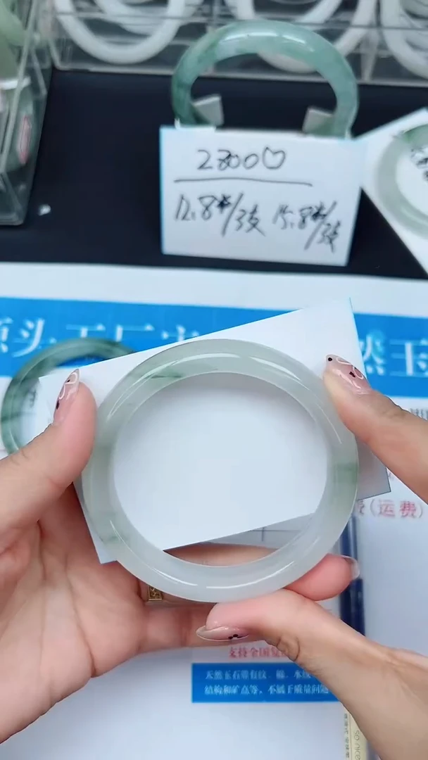 未镶嵌手镯石英质玉54-60/61