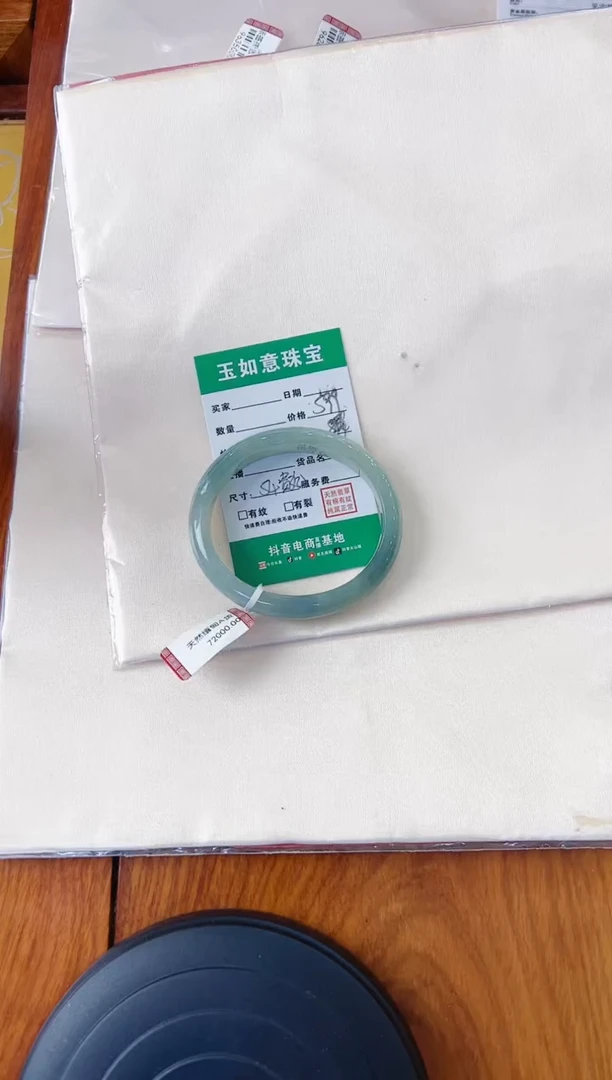 未镶嵌手镯（贵妃镯）翡翠风**南手镯