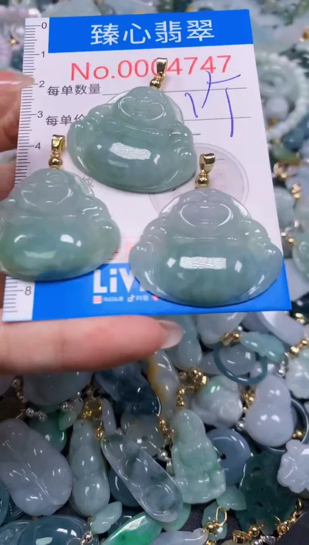 吊坠(不含链)未镶嵌翡翠4747多样性发其一