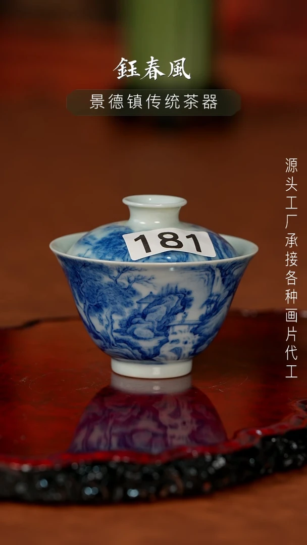 杯景德镇重工两才杯碗