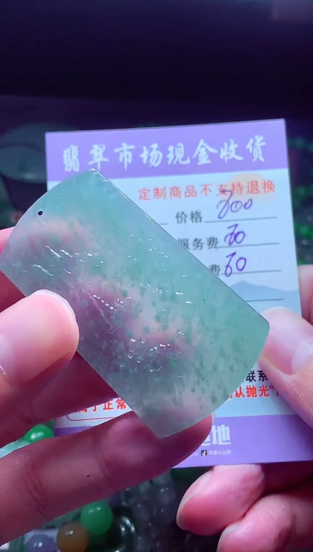 未镶嵌定制翡翠认****?翡翠毛货定制557468