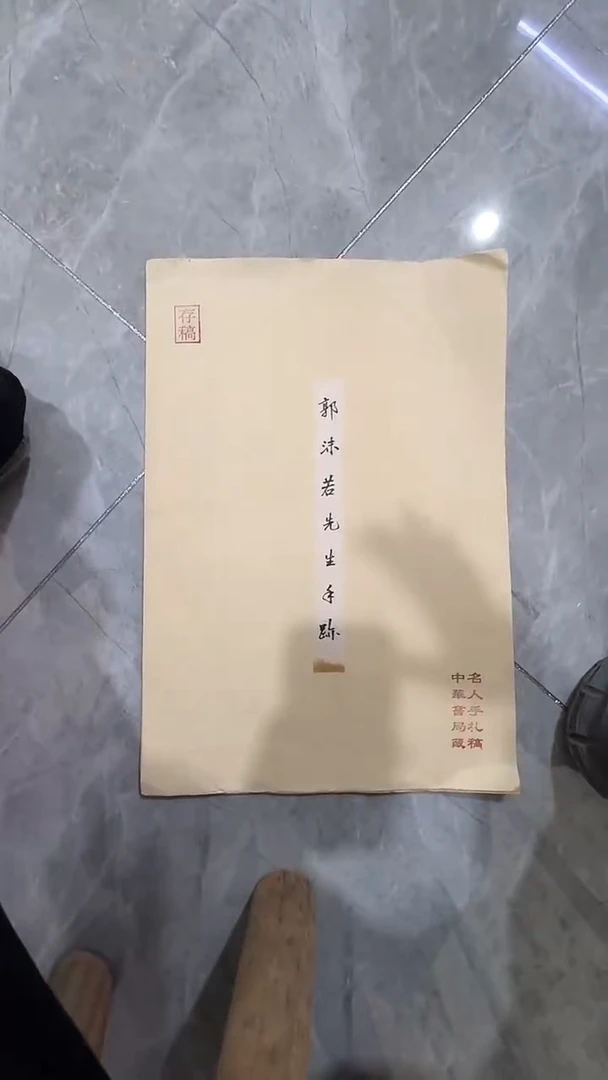 横款林*顺墨宝轩书画福利作品