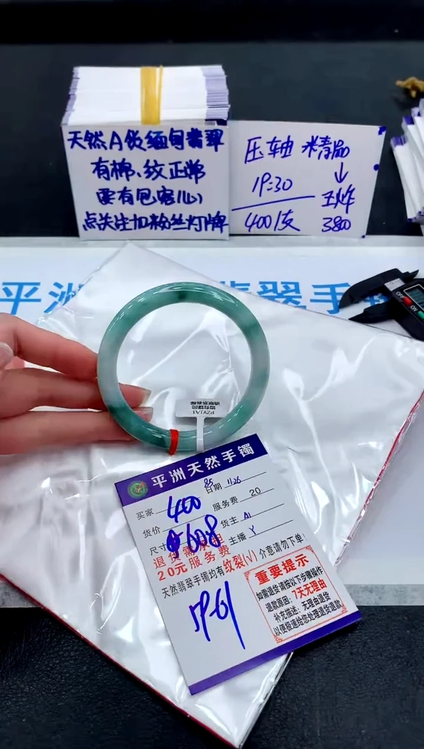 未镶嵌手镯翡翠111111111