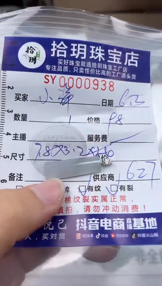 翡翠18K金镶嵌颈饰翡翠挂件无事牌938