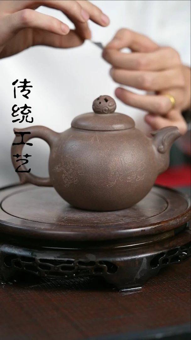 【闪购商品】紫砂茶壶原矿全手24