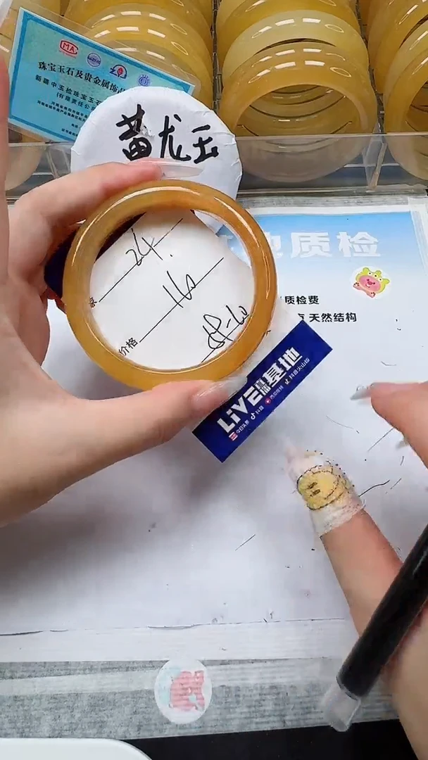 未镶嵌手镯石英质玉24