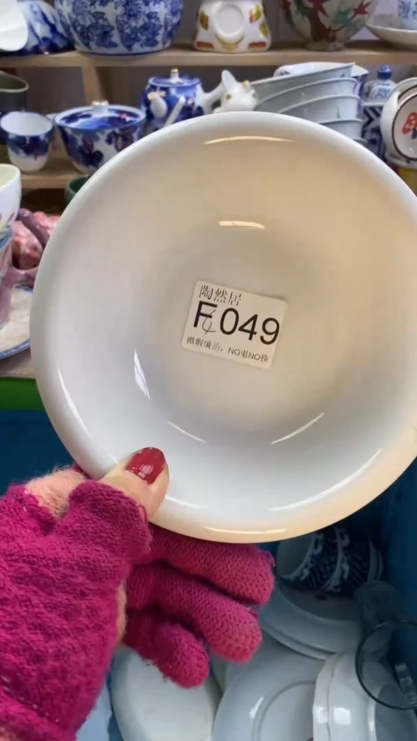 瓷片z****?回流瓷器默认微瑕F049