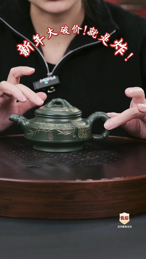 【闪购商品】紫砂茶壶紫砂茶壶60