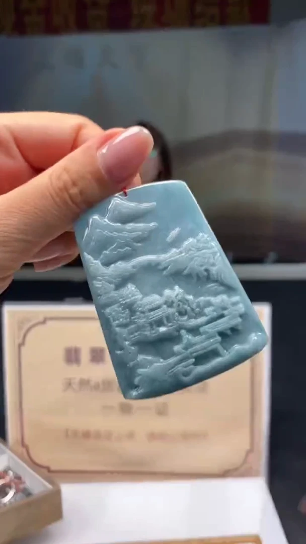 未镶嵌定制翡翠********567