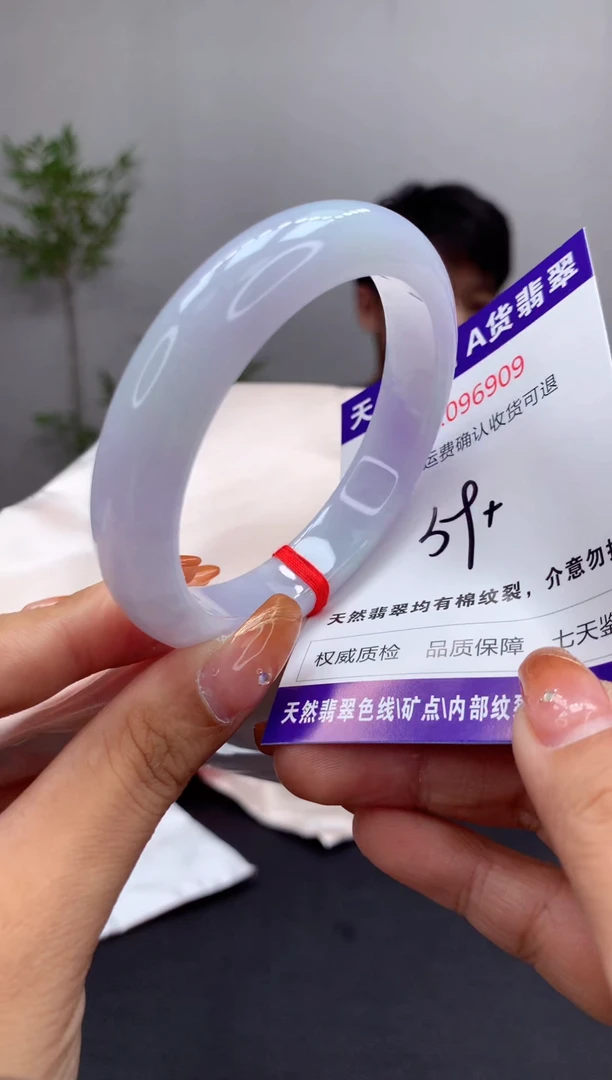 未镶嵌手镯翡翠天然缅甸A货翡翠
