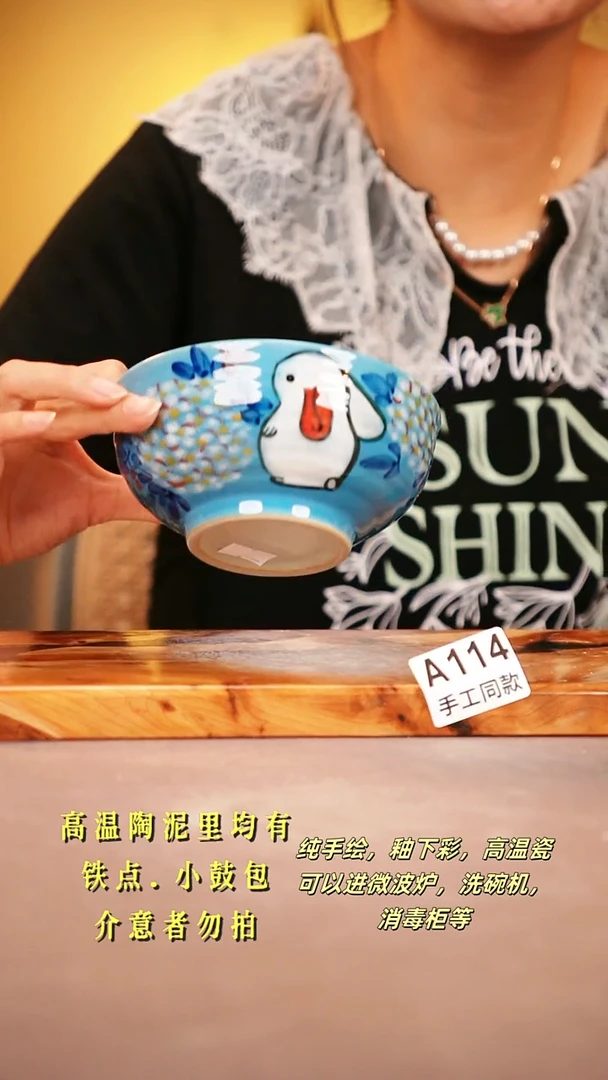其他A114陶然集器瓷器