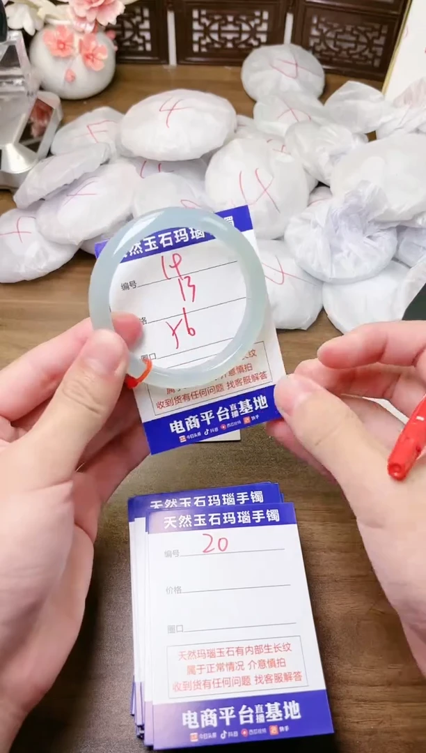 手镯玛瑙/玉髓未镶嵌19