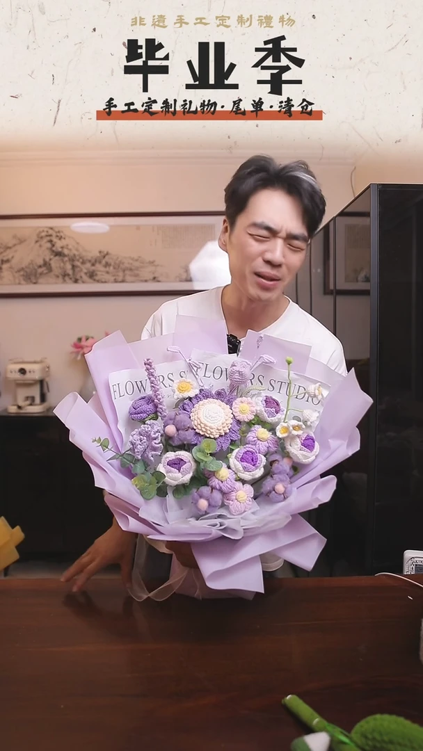 非遗手工定制花束,孤品清仓!!