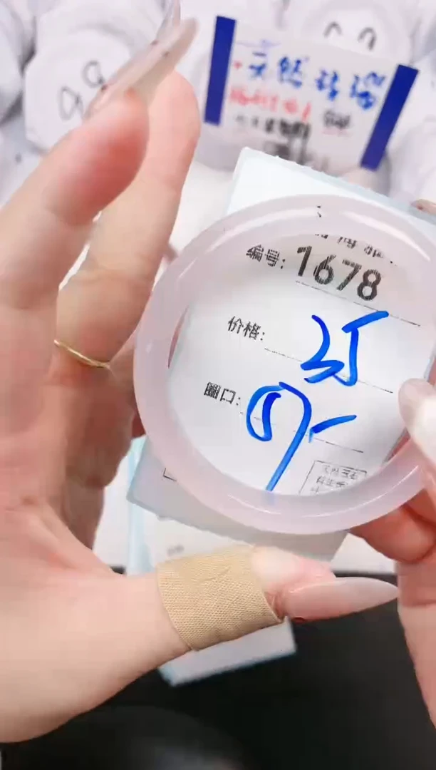 【闪购商品】玛瑙/玉髓手镯未镶嵌1678
