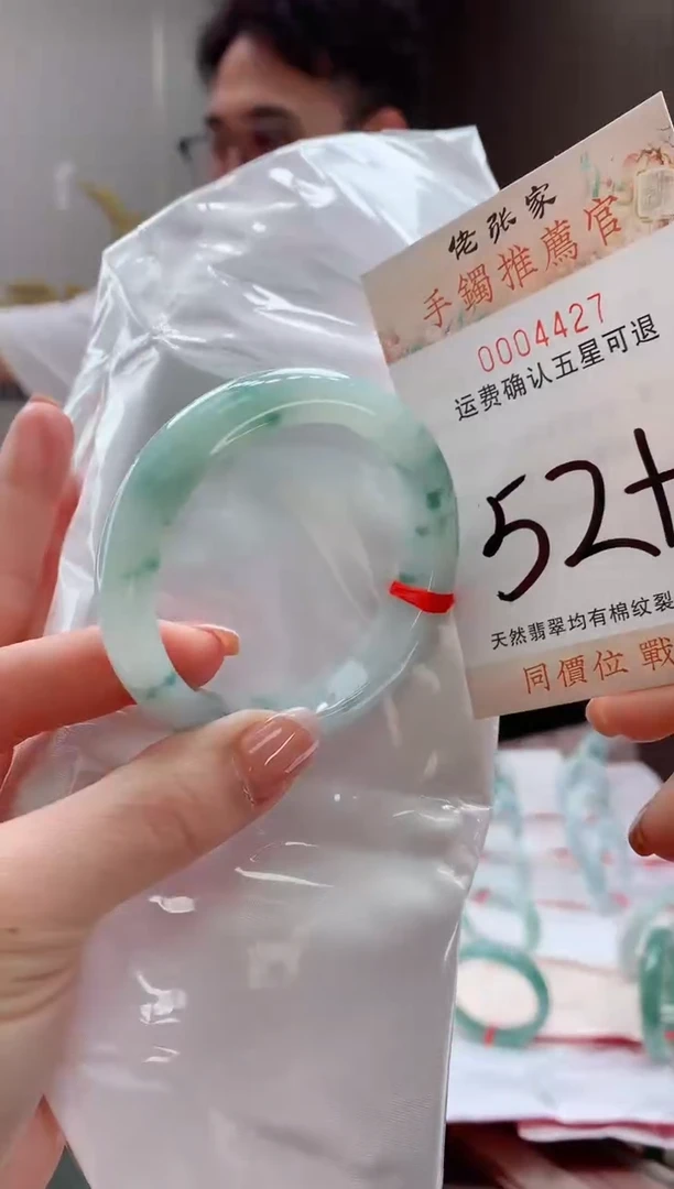 未镶嵌手镯翡翠天然缅甸A货翡翠