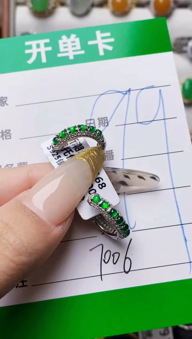 银S925镶嵌戒指翡翠7006