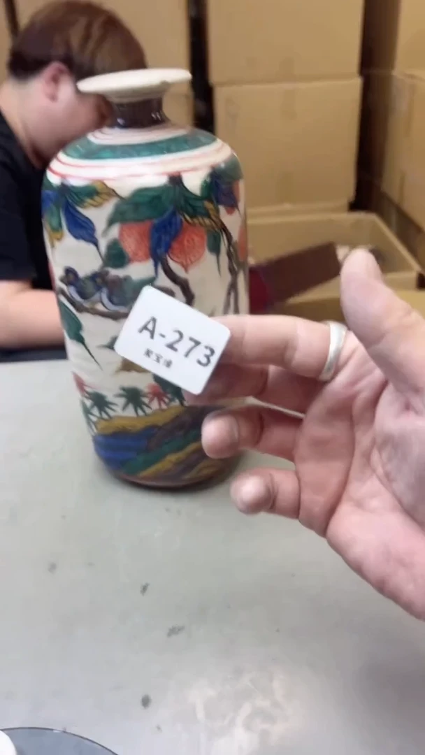 【闪购商品】瓷片273聚宝缘海淘精选
