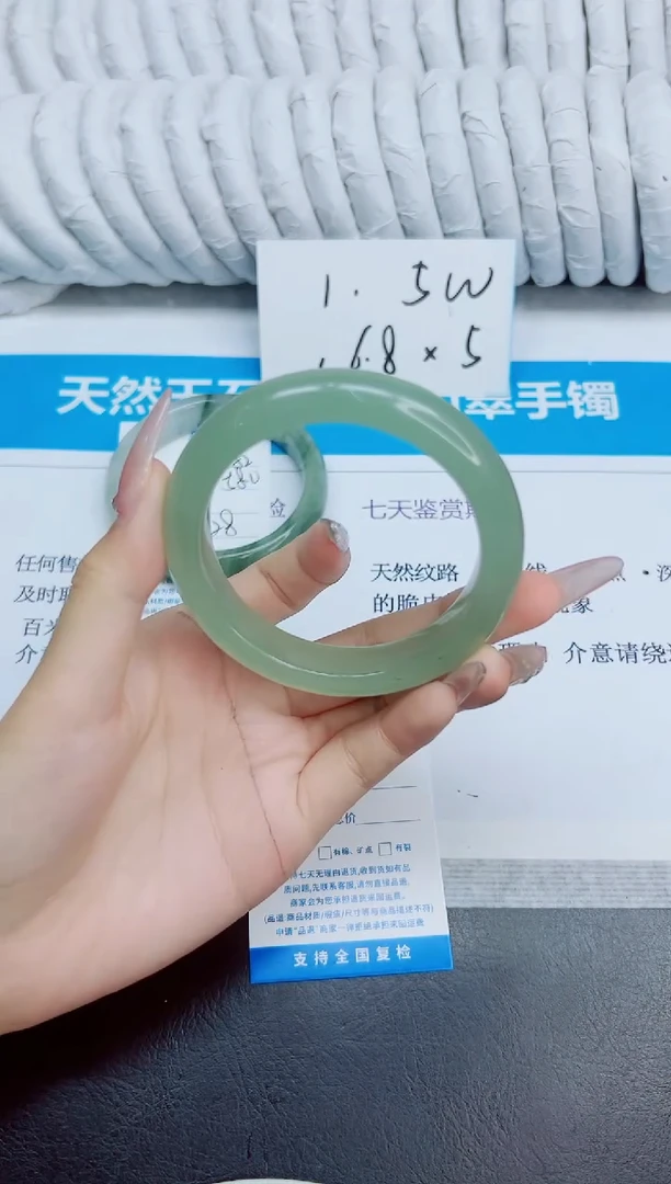 未镶嵌手镯石英质玉183/56