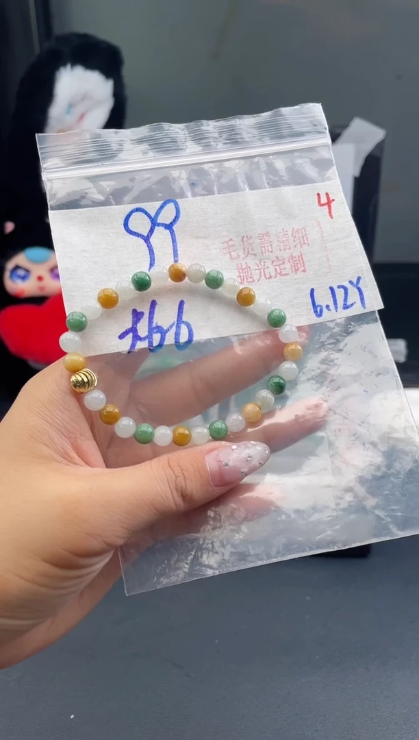 定制翡翠未镶嵌毛货需精细抛光+4挂件+99元