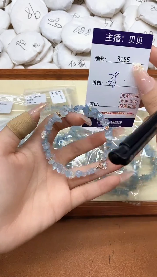 水晶手链未镶嵌3155手串