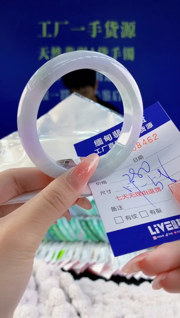 【闪购商品】翡翠手镯未镶嵌62天然A货翡翠