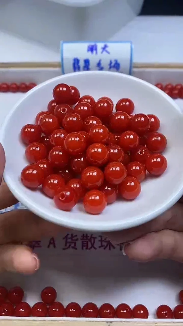 未镶嵌散珠南红玛瑙C634 南红10mm20个11元