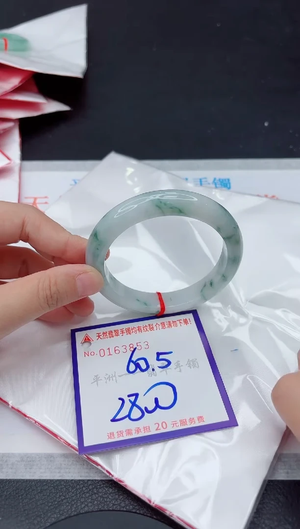 未镶嵌手镯翡翠11111111