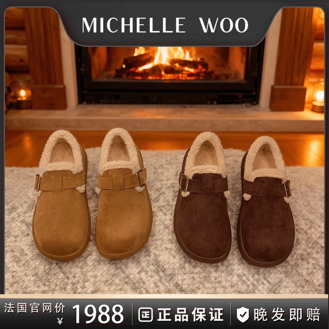 Michelle Woo小土豆勃肯鞋懒人秋冬百搭必备零下30°依然保暖