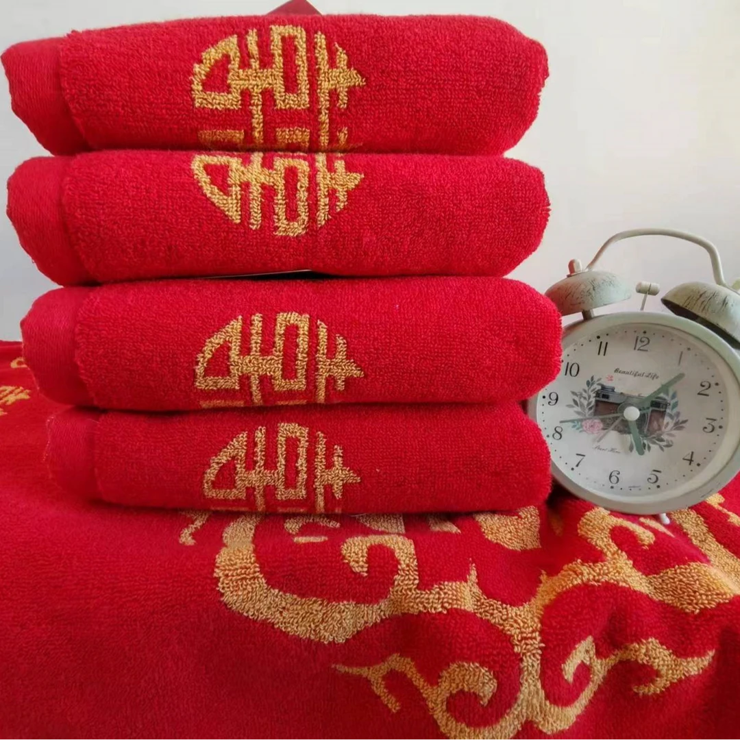 婚庆毛巾大红结婚礼物喜庆家用面巾结婚毛巾加密加厚