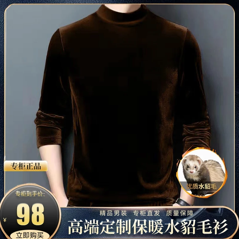 外贸轻奢【水貂毛】秋冬男士高档打底长袖上衣大码保暖水貂毛衫毛衣