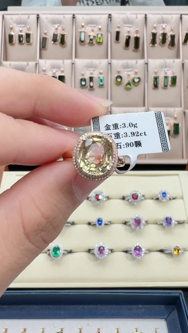 18K金镶嵌戒指碧玺3.92