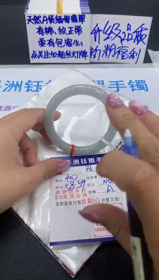翡翠手镯未镶嵌1