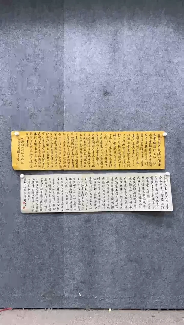 【闪购商品】书法pmw不二轩旗舰店书法YXT12