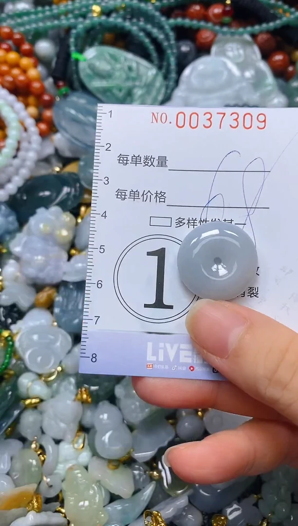 颈饰未镶嵌翡翠闪购0037309