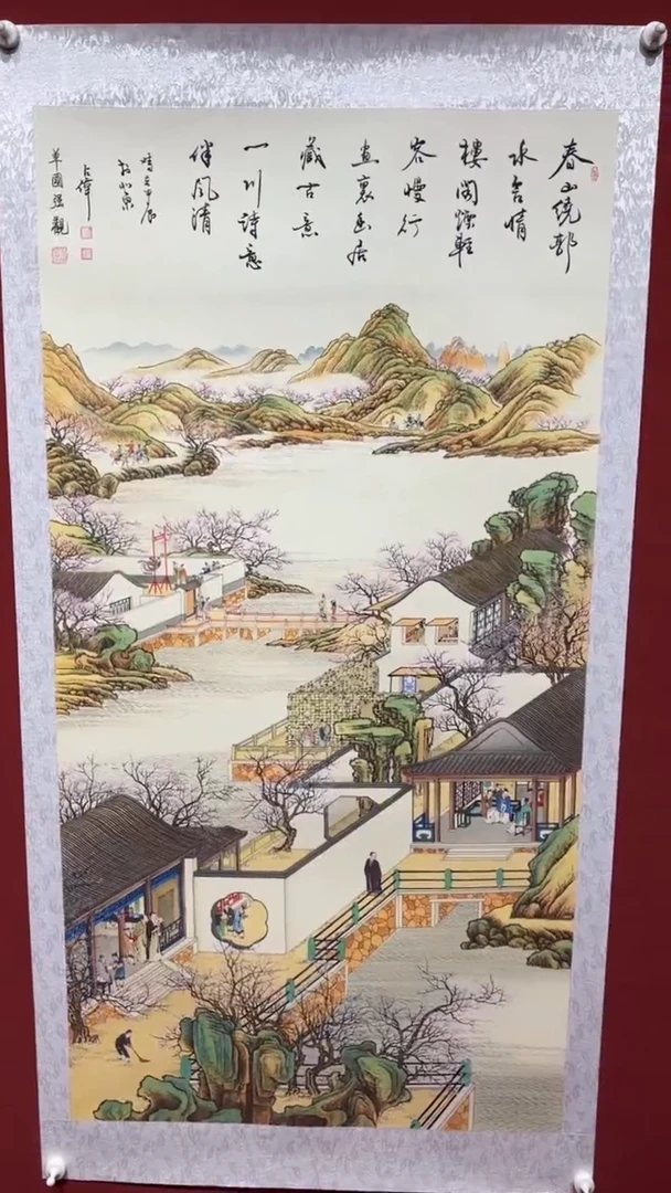 书法陈占伟 二月