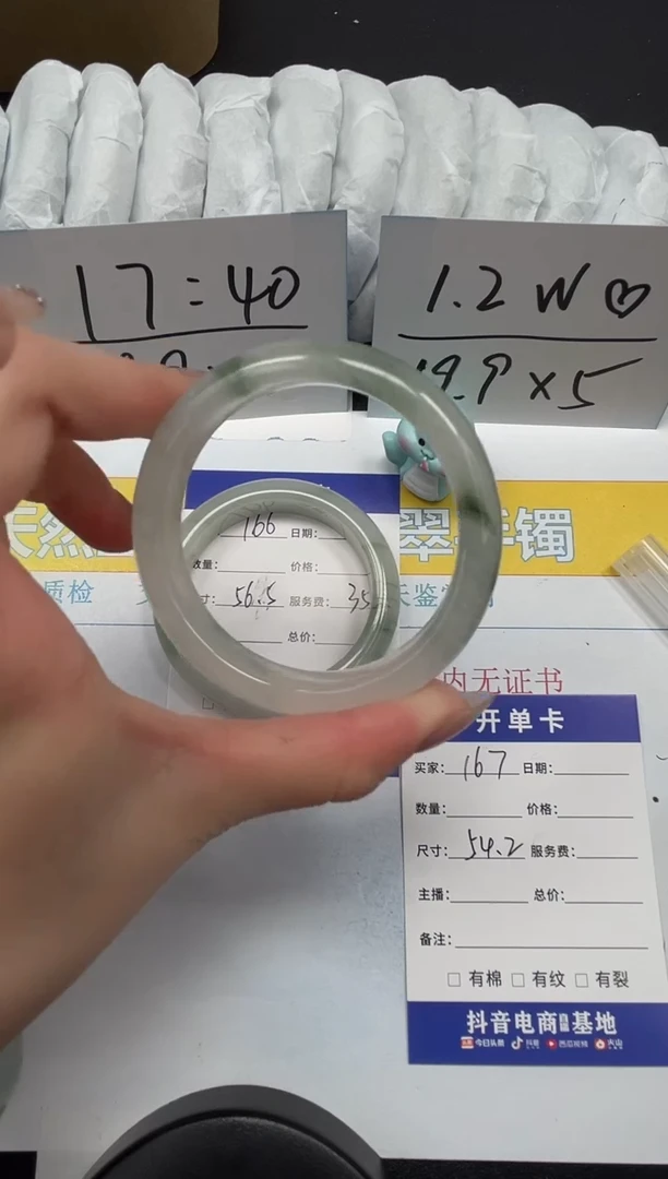 【闪购商品】石英质玉手镯合金167-54.2