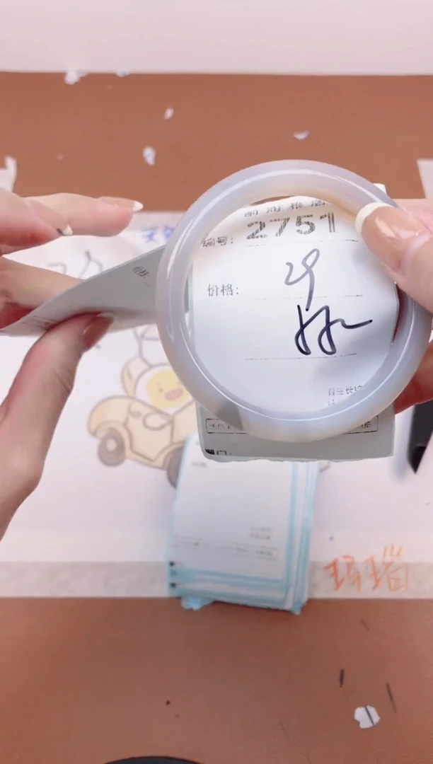 【闪购商品】玛瑙/玉髓手镯未镶嵌2751